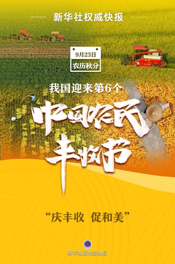 捕鱼达人2电脑单机